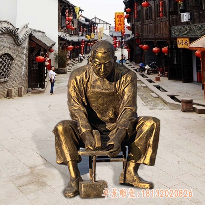 小品修鞋匠人物铜雕