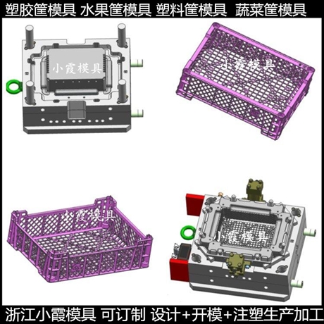 做PP水果框模具报价