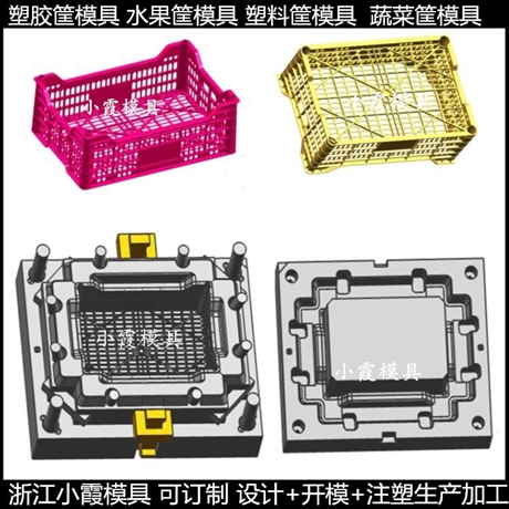 制造P20周转箱模具商家