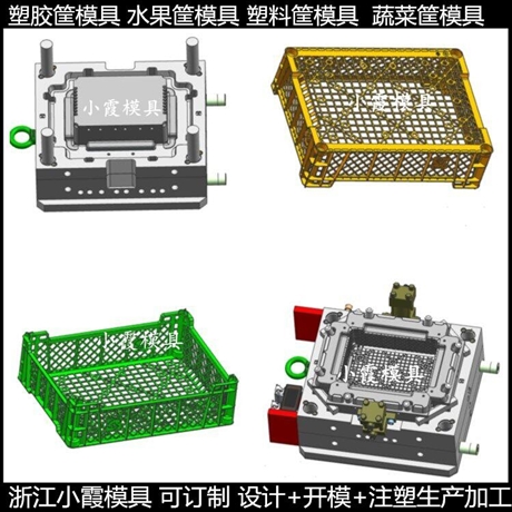 PE胶筐塑胶模具PE水果框塑胶模具