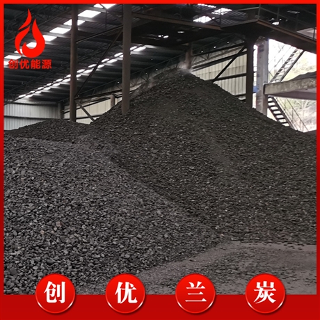 高固定碳袋装神木兰炭小料贵州黔东型煤场兰炭锅炉专用兰炭