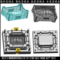 水果篮模具/日用品模具厂家 