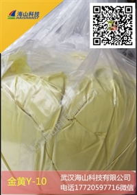 热敏染料黄色显色剂黄色素，36886-76-7