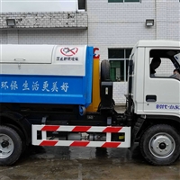 楚闳 垃圾车厂家 垃圾车操作简单 工厂