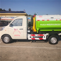 楚闳 电动垃圾车 挂桶式垃圾车 全新供应