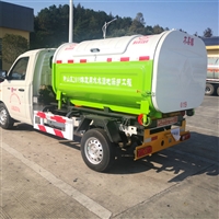 楚闳 四轮垃圾车 乡道垃圾车 常年供应