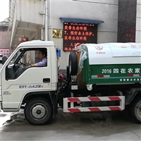 楚闳 垃圾车厂家 餐厨垃圾车价格 全新供应