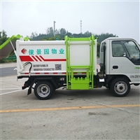 楚闳 垃圾车厂家 挂桶式垃圾车 厂家定制