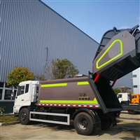 楚闳 挂桶压缩垃圾车 自卸式挂桶式垃圾车 供应定制