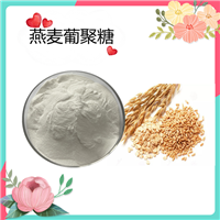 燕麦葡聚糖水溶 燕麦提取物 10:1 黄酮 70%β-葡聚糖 斯诺特生物