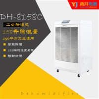 工业除湿机 地下室车间仓库空气除湿器 干燥机定制
