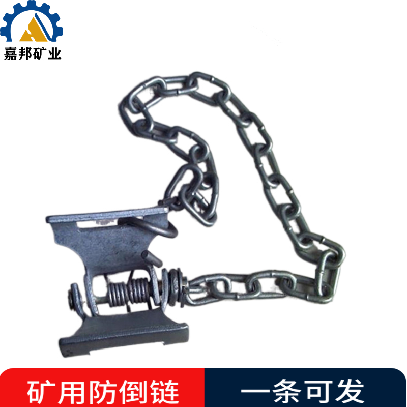 1.2米矿用防倒链优良材质 嘉邦1.2m单体液压支柱防倒链