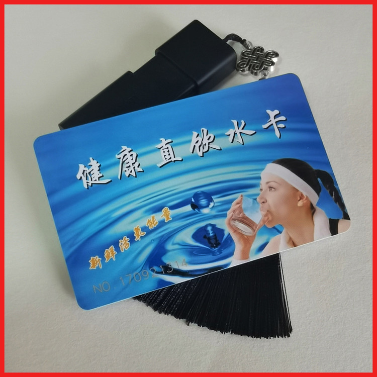 自动售水机ic水卡制作,复旦ic卡定制,社区直饮水卡价格