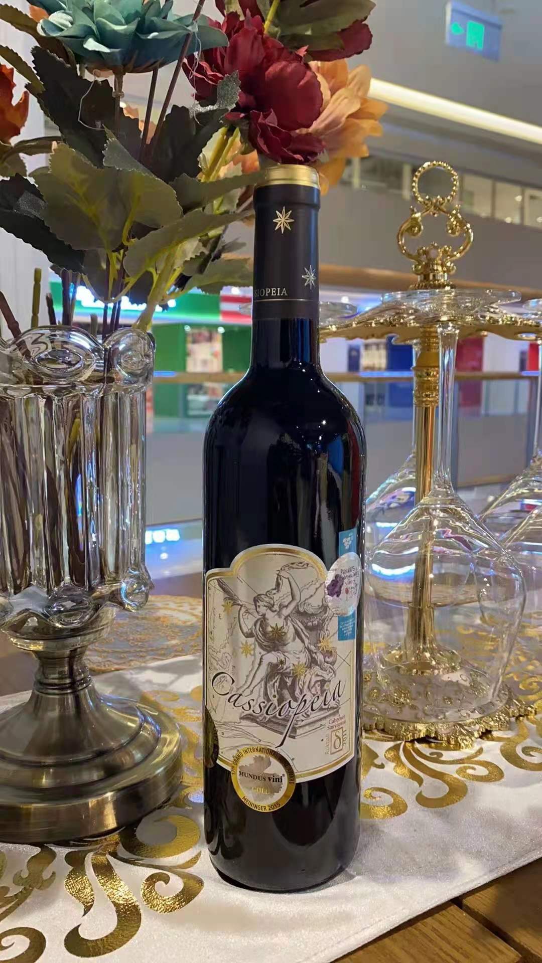 匈牙利红酒维拉尼钻石仙后座系列葡萄酒750ml进口红酒采购