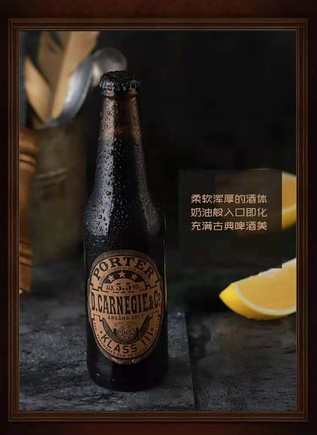 瑞典精酿啤酒卡内基波特精酿啤酒黑啤330ml进口啤酒系列推荐