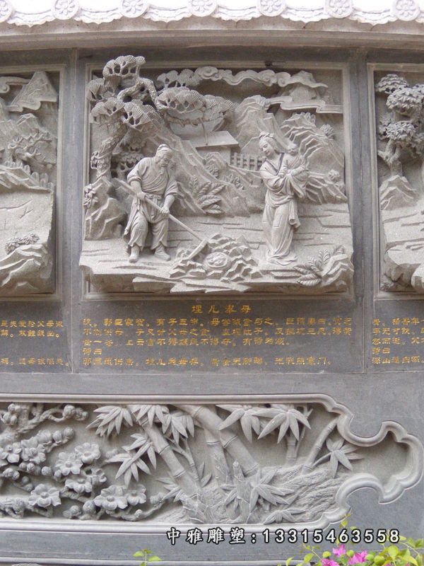 石浮雕公园二十四孝