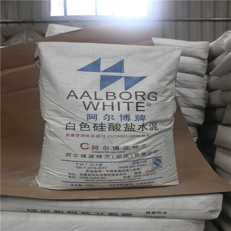 开封高标白水泥阿尔博425白水泥