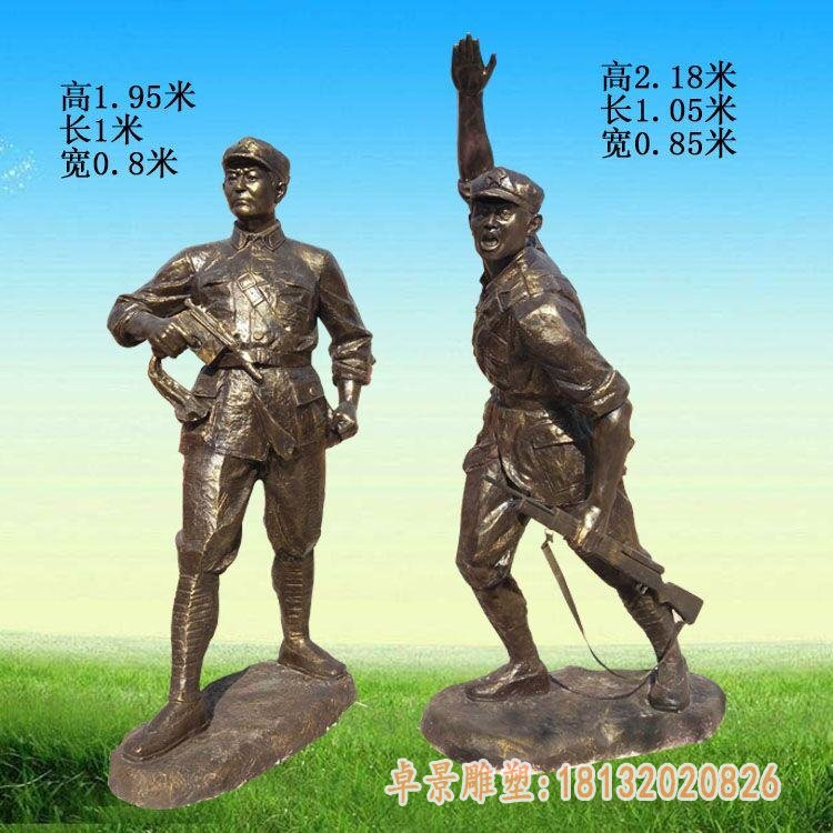 中国工农红军是中国土地革命战争时期,中国领导的人民.简称"红军.