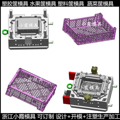 出口水果框模具水果筐模具图片