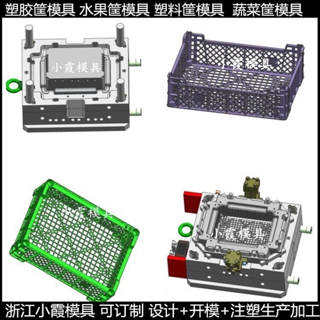 塑料PP水果筐模具开模