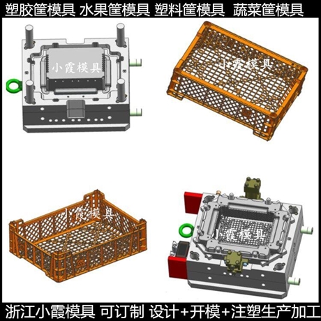 开P20水果框模具报价