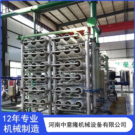 RO反渗透水处理设备 反渗透净水系统 不锈钢品质