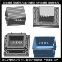 工具箱模具 /制作加工支持定制 