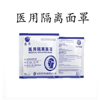 医用防护面罩批发 医用隔离面罩精选厂家 高清透明防喷溅防飞沫