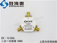  SHWLFC2-DC12S DC-12GHz SMA 0.5W l΢ͬSһ·