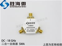 SHWLFC2-DC18S DC-18GHz SMA 0.5W l΢ͬSһ·