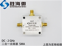 SHWLFC2-DC0200S DC-2GHz SMA 0.5W lͬSһ·