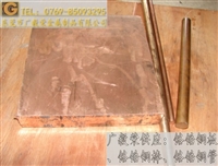 进口C18200铬铜板 C18150铬铜合金板