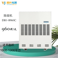 空气能烘干机 槟榔热泵烘干除湿机 槟榔节能烘干设备