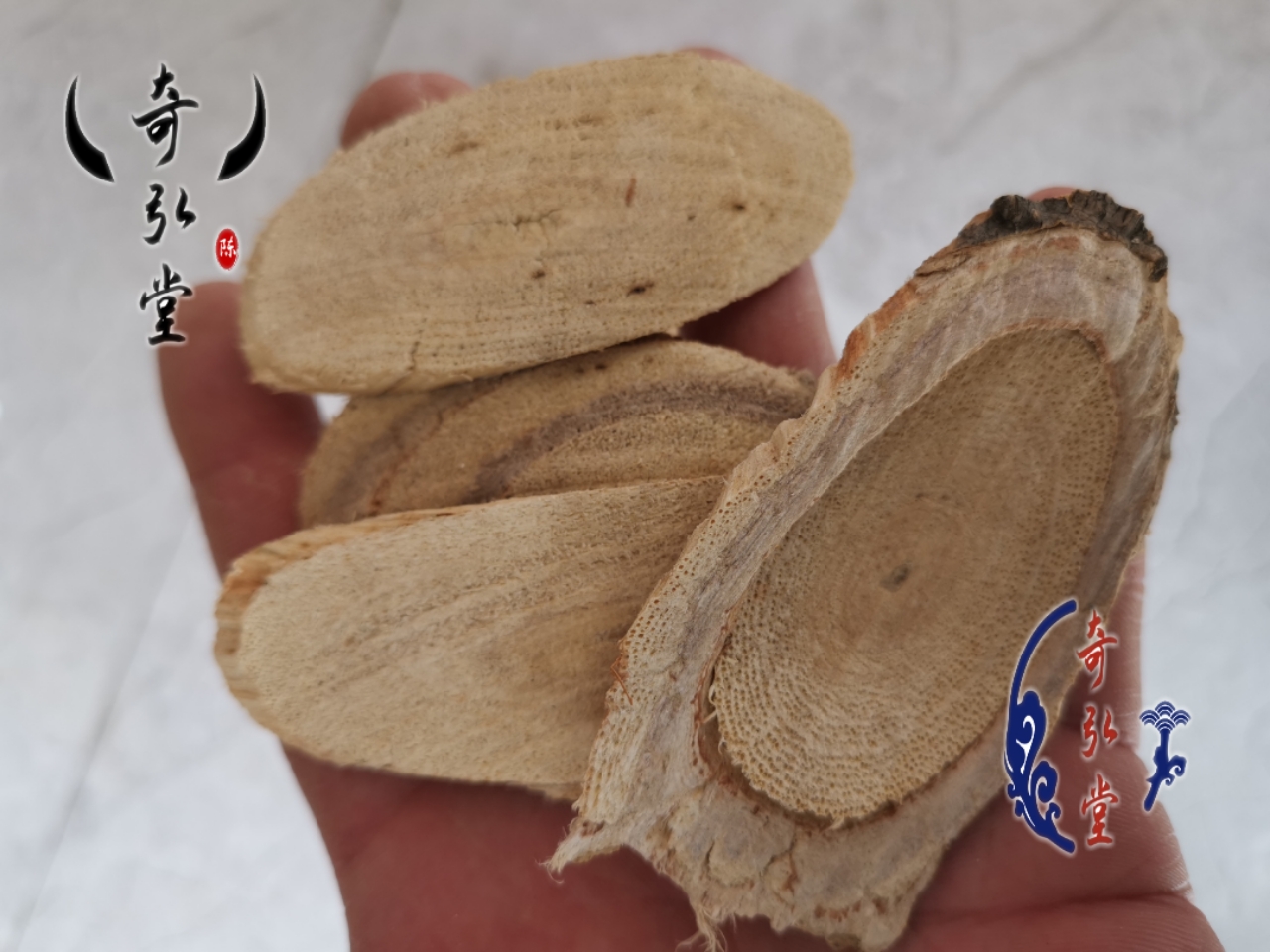 紫藤根《中药大辞典》:紫藤根