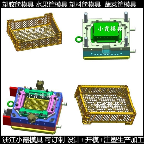 PE筐塑胶模具PE框子塑胶模具
