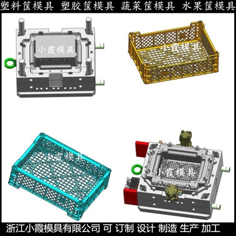 P20塑料蔬菜筐子模具制造商