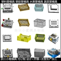 啤酒箱子塑料模具技术要求