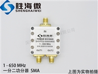 SHWPD2-00000065S 1-650MHz SMA 10W  l ͬS һֶ