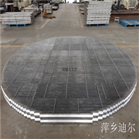 平板式除雾器 316L 304除沫器 迪尔化工填料 塔内件