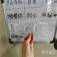 PVC阶梯环填料 塑料PP阶梯环 双层阶梯环填料 大量供应