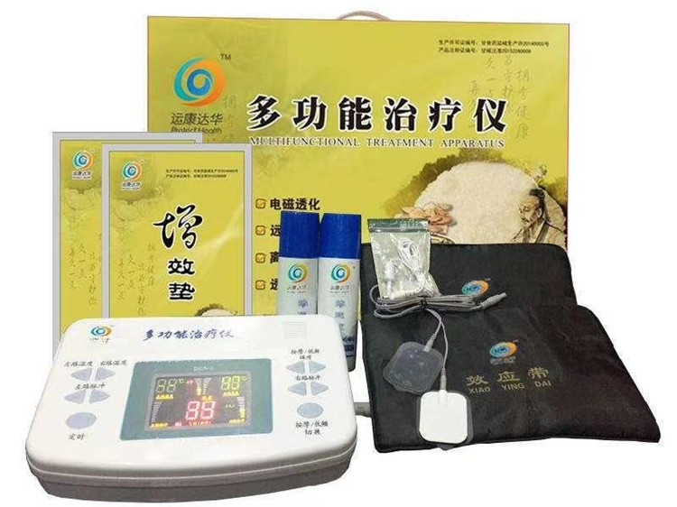 电子针灸治疗仪批发 运康达华多功能治疗仪 产地货源 运康达华