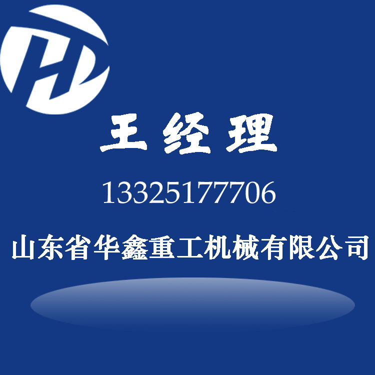 开元体育网站入口山东塑胶跑道喷涂机厂家 华鑫塑胶颗粒喷涂机 一款好机器-搜了网(图4)