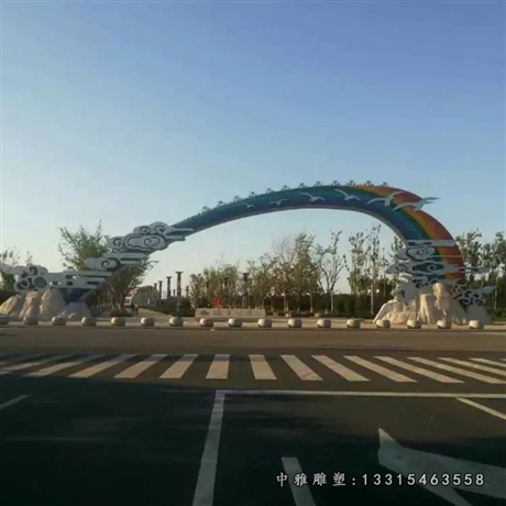 廠家推薦山東不銹鋼公園彩虹雕塑24小時市場價格圖片
