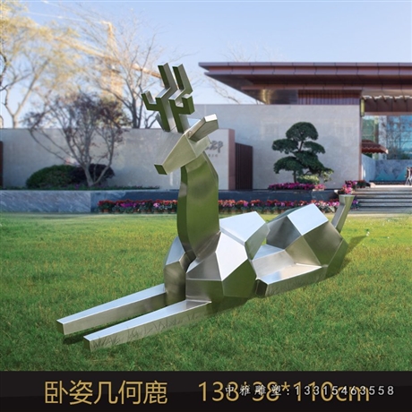 廠家推薦青海不銹鋼鏡面鹿雕塑 24小時市場價格圖片