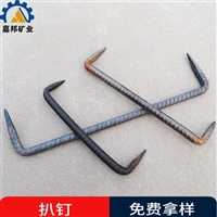 圆钢扒钉适用于多种场所 嘉邦轨道配件扒钉