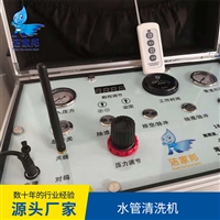 自来水管道清洗机，管洁净高周波管道设备让你清洗快一倍
