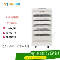 塑机辅机转轮除湿机 蜂巢除湿干燥机 单机抽湿机