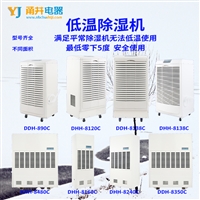 槟榔空气能烘干机  青果槟榔热泵烘干机 烘干设备厂家 干燥除湿机