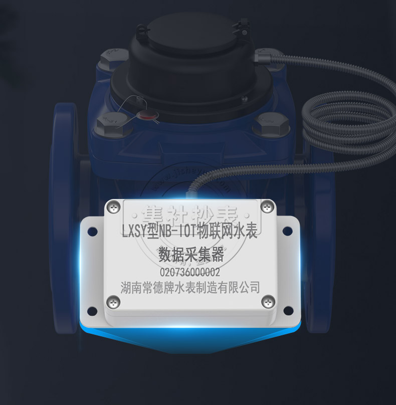 LXLC-80无线远传抄表大口径水表 工业厂房预付费水表送系统