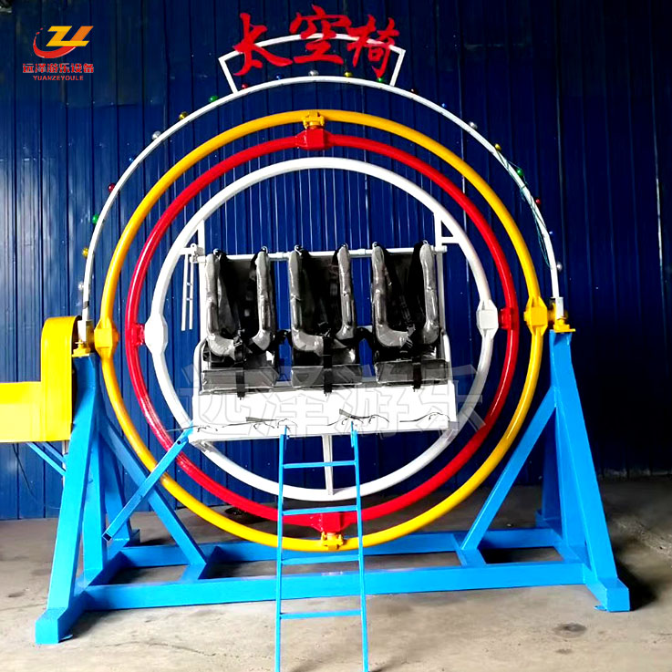 陕西三维太空环游乐设备空中360度旋转椅占地小游乐设备